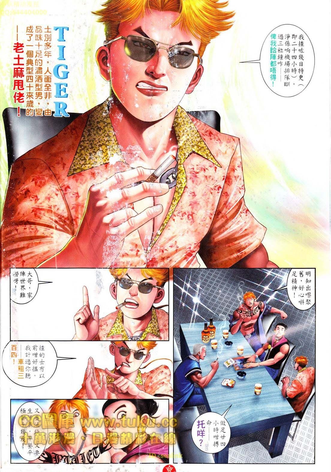 第606话