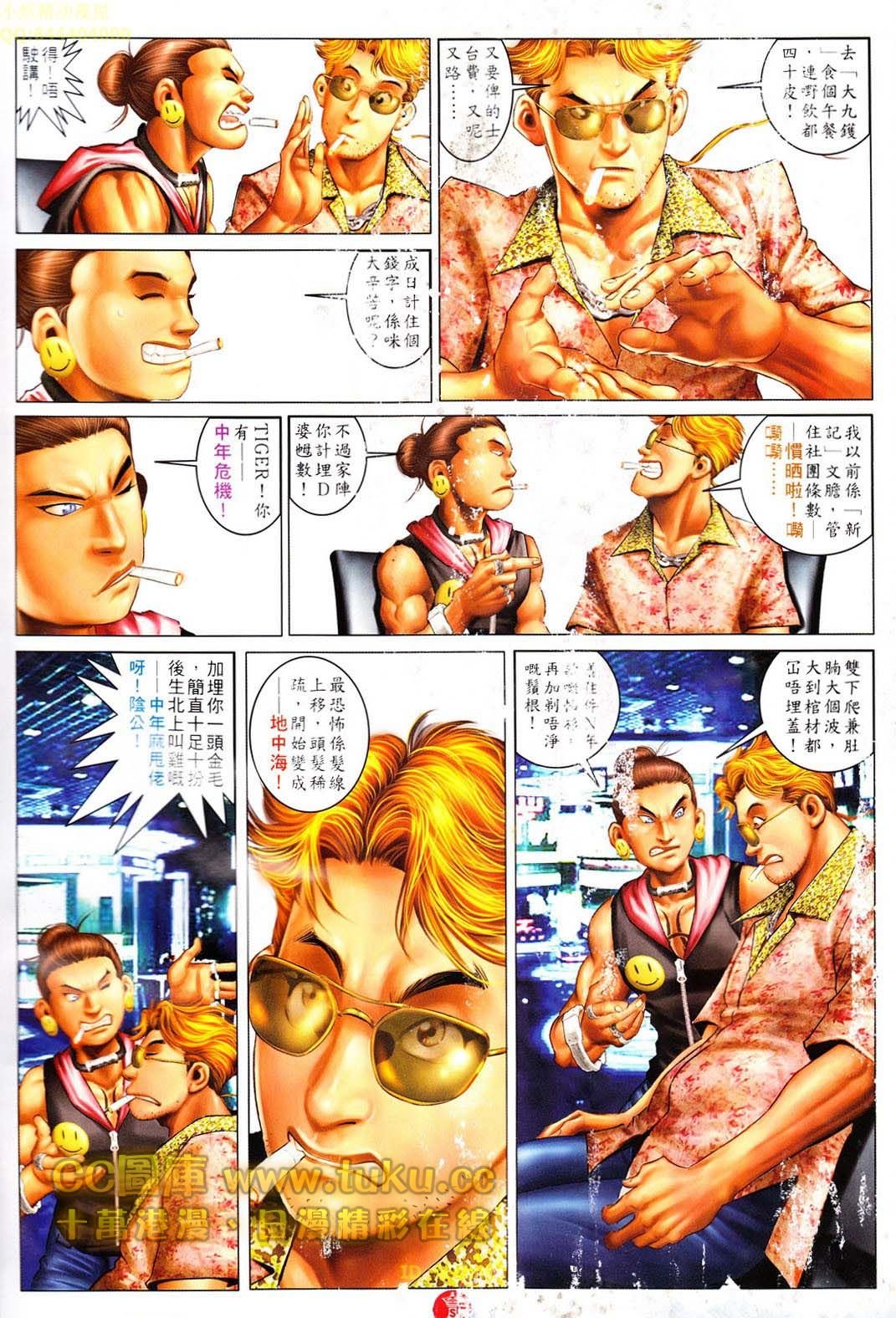 第606话