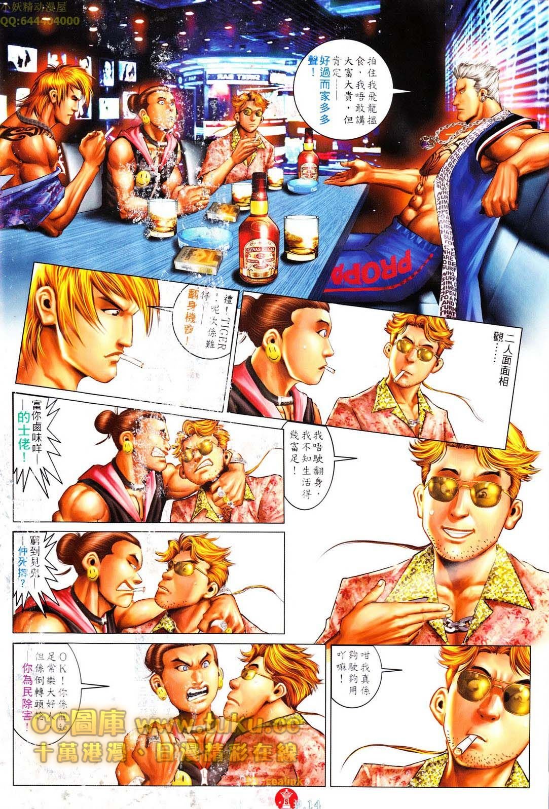 第606话
