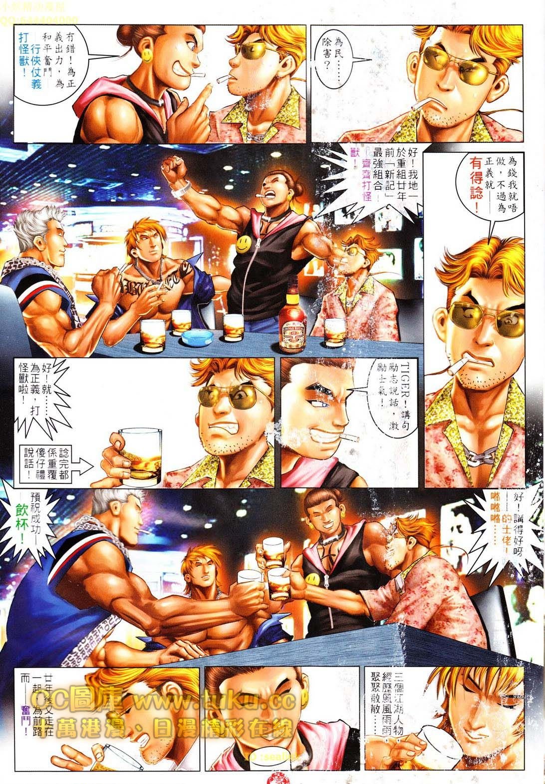第606话