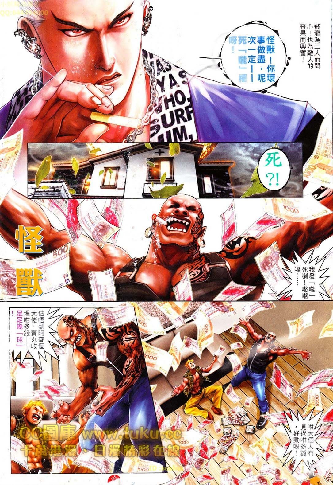 第606话