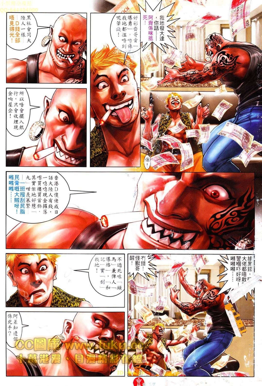 第606话