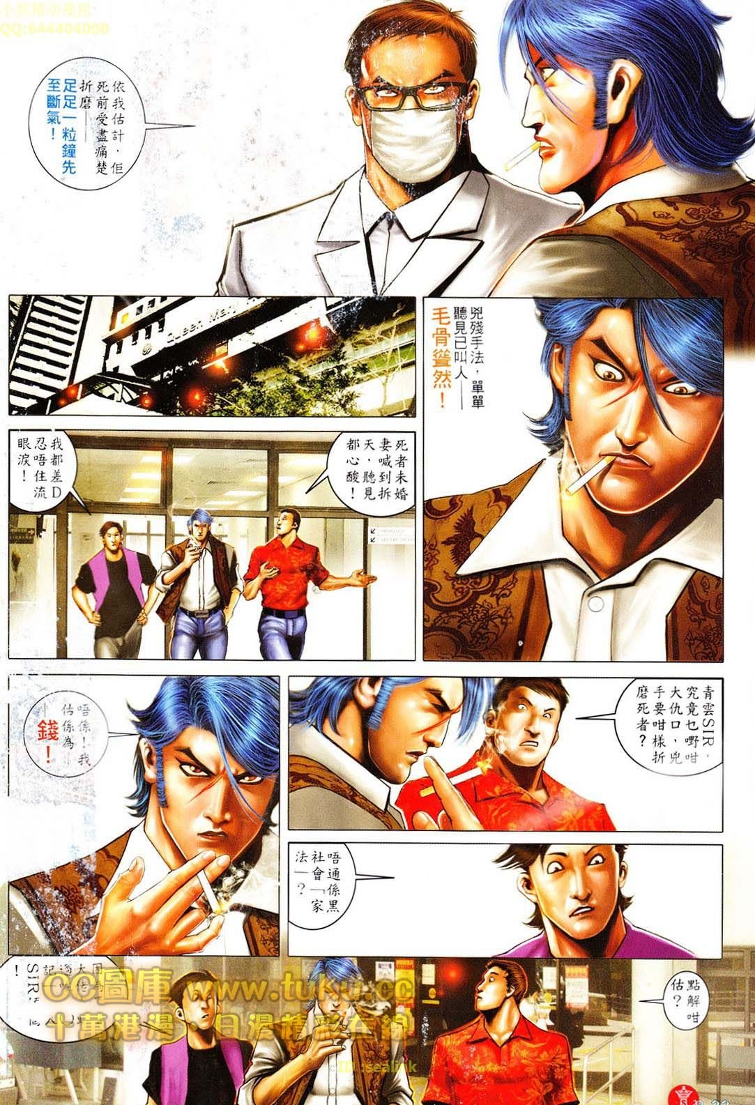 第606话