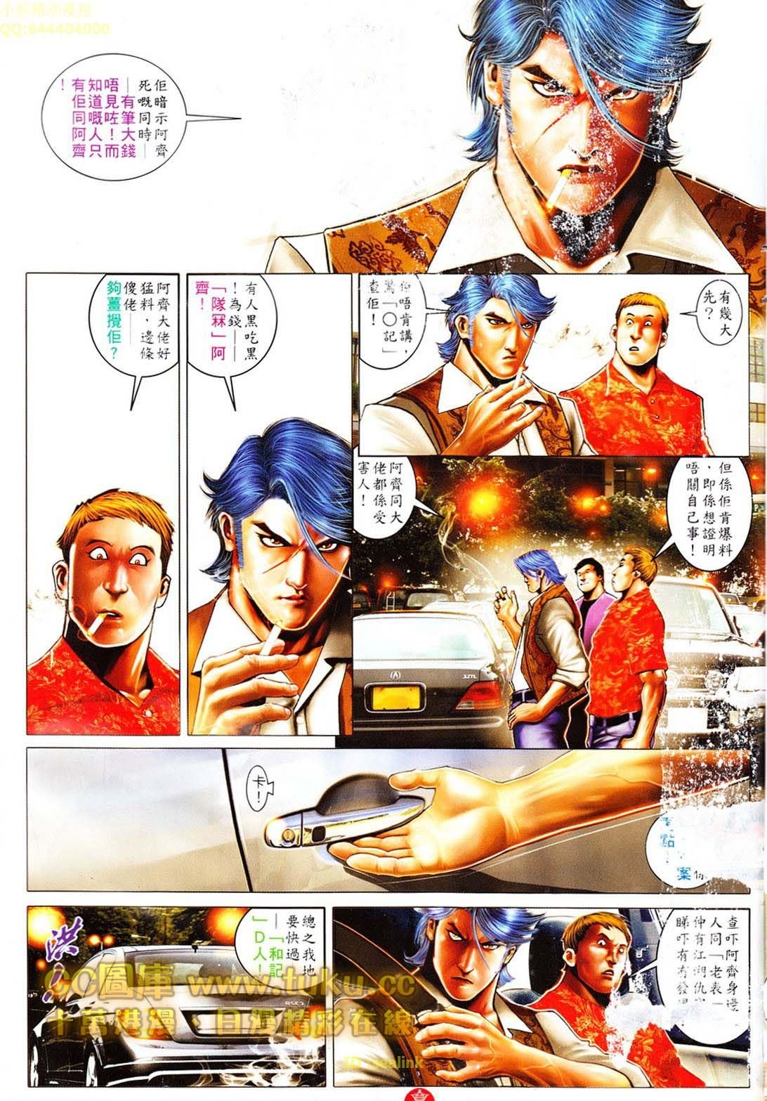 第606话