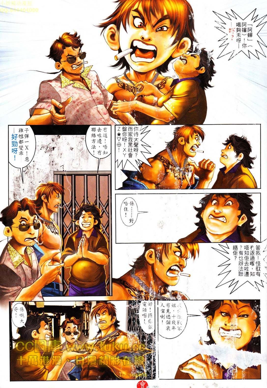 第606话