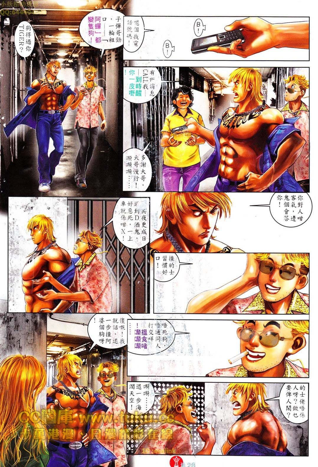 第606话