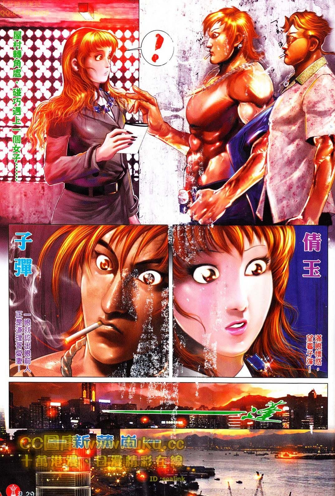 第606话