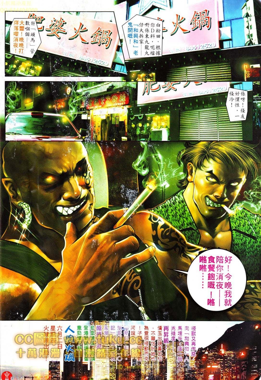 第606话