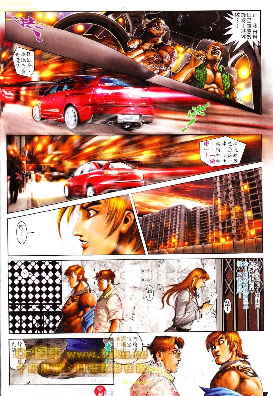 第607话