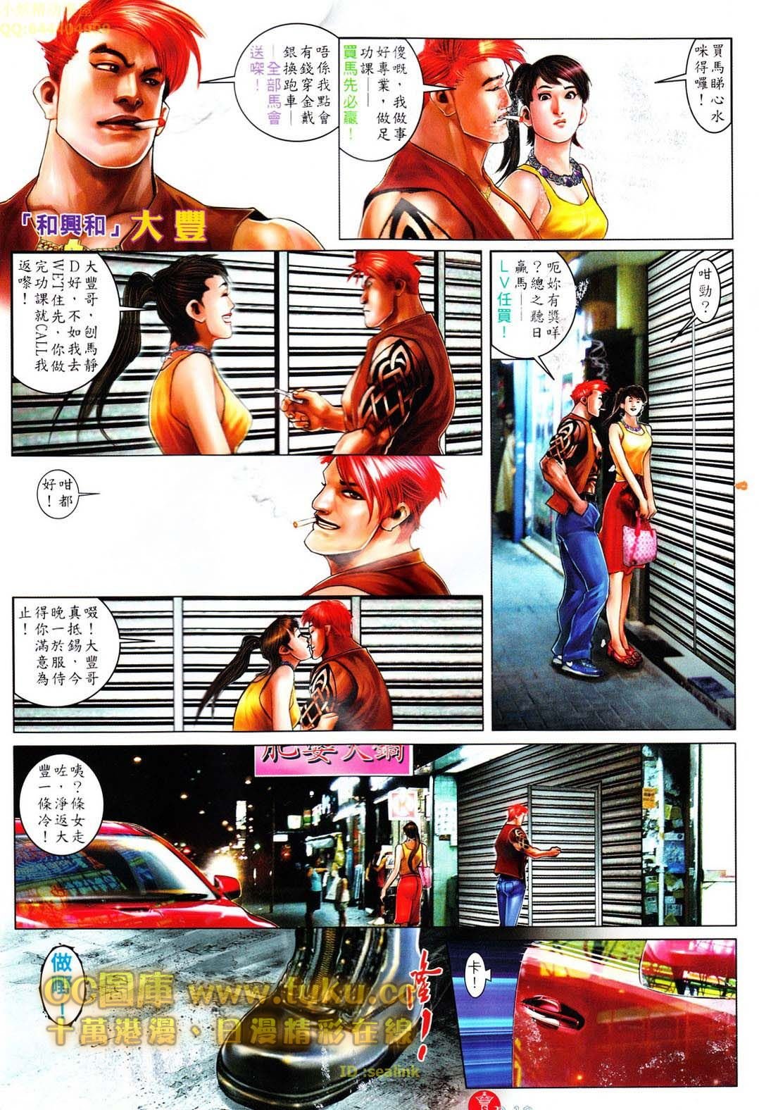 第607话