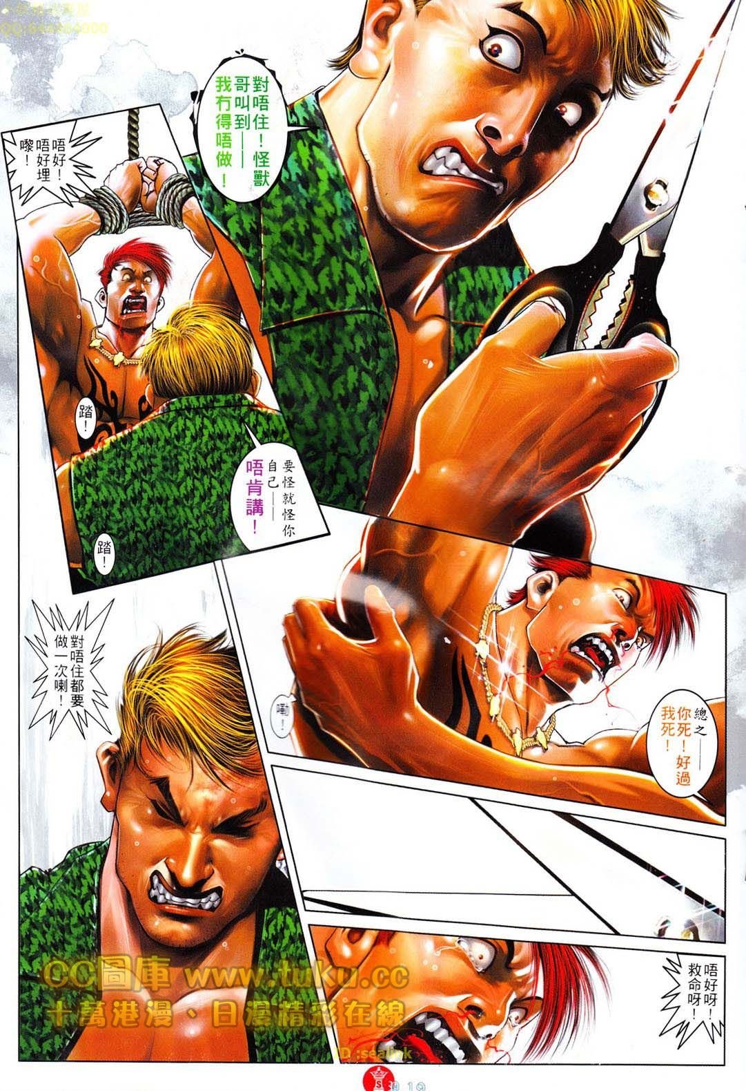 第607话