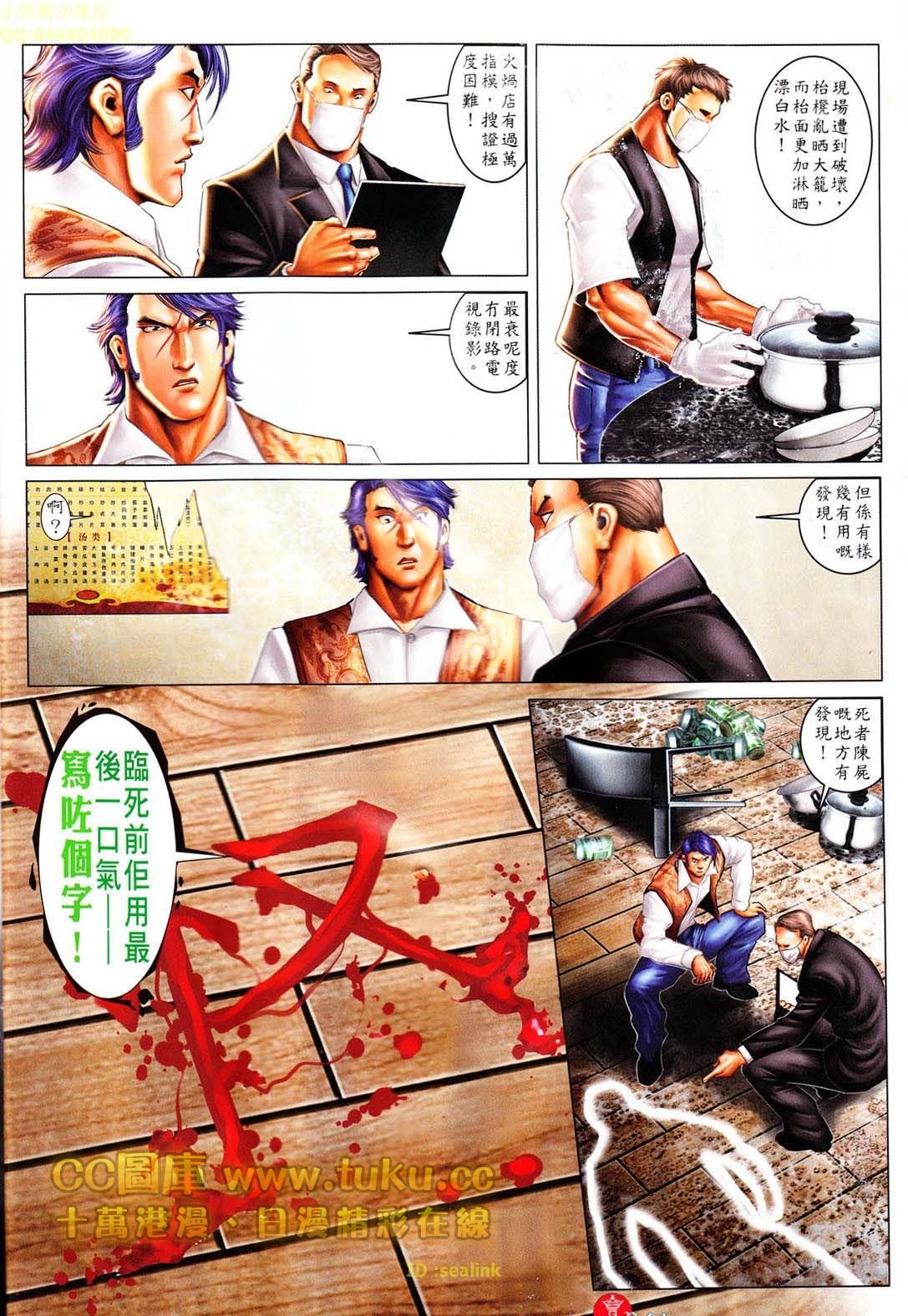 第607话