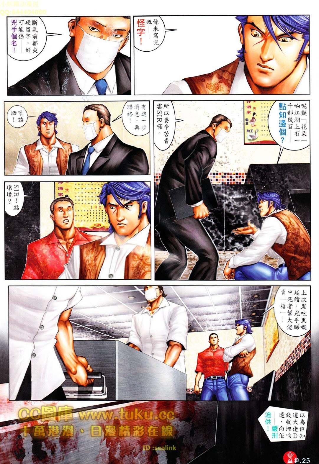 第607话