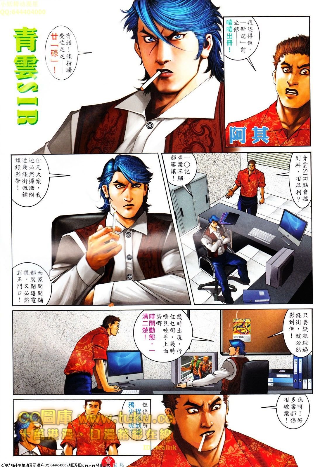 第608话