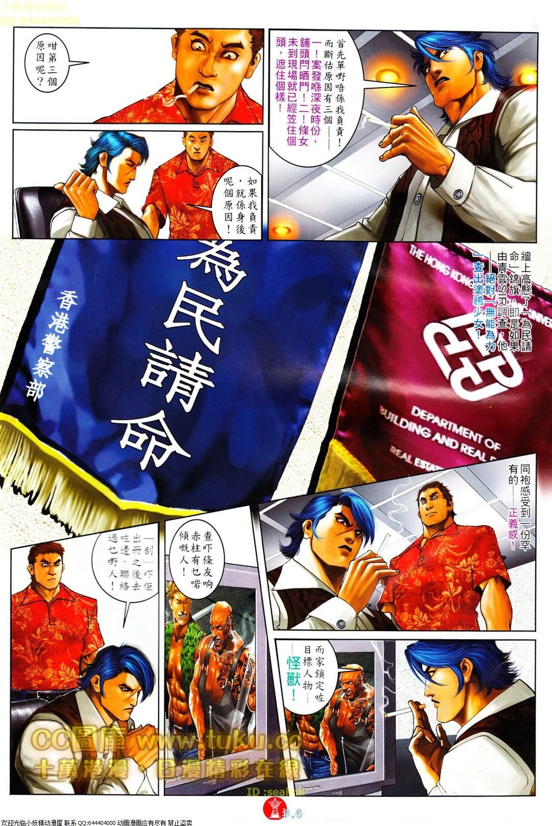 第608话