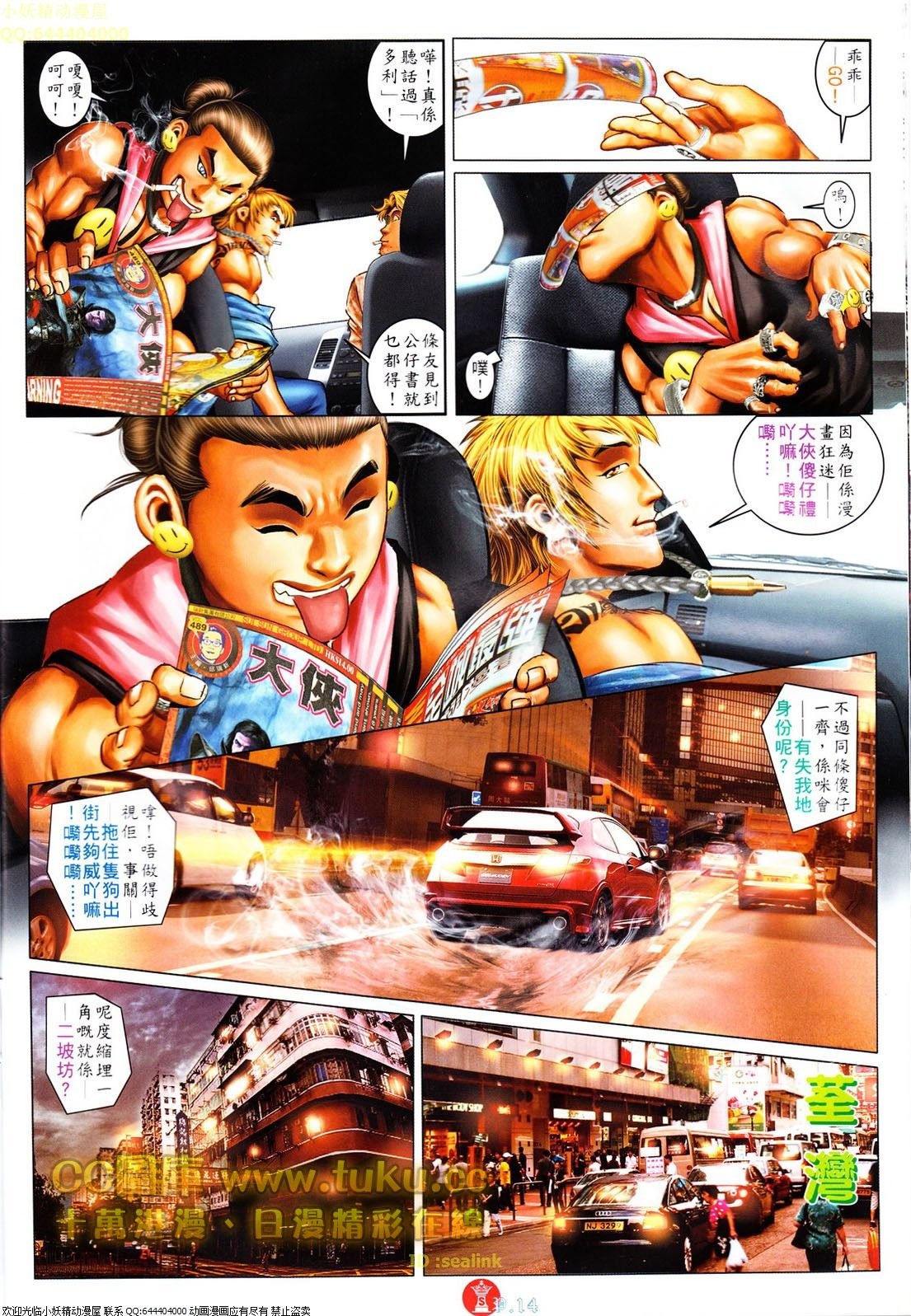第608话