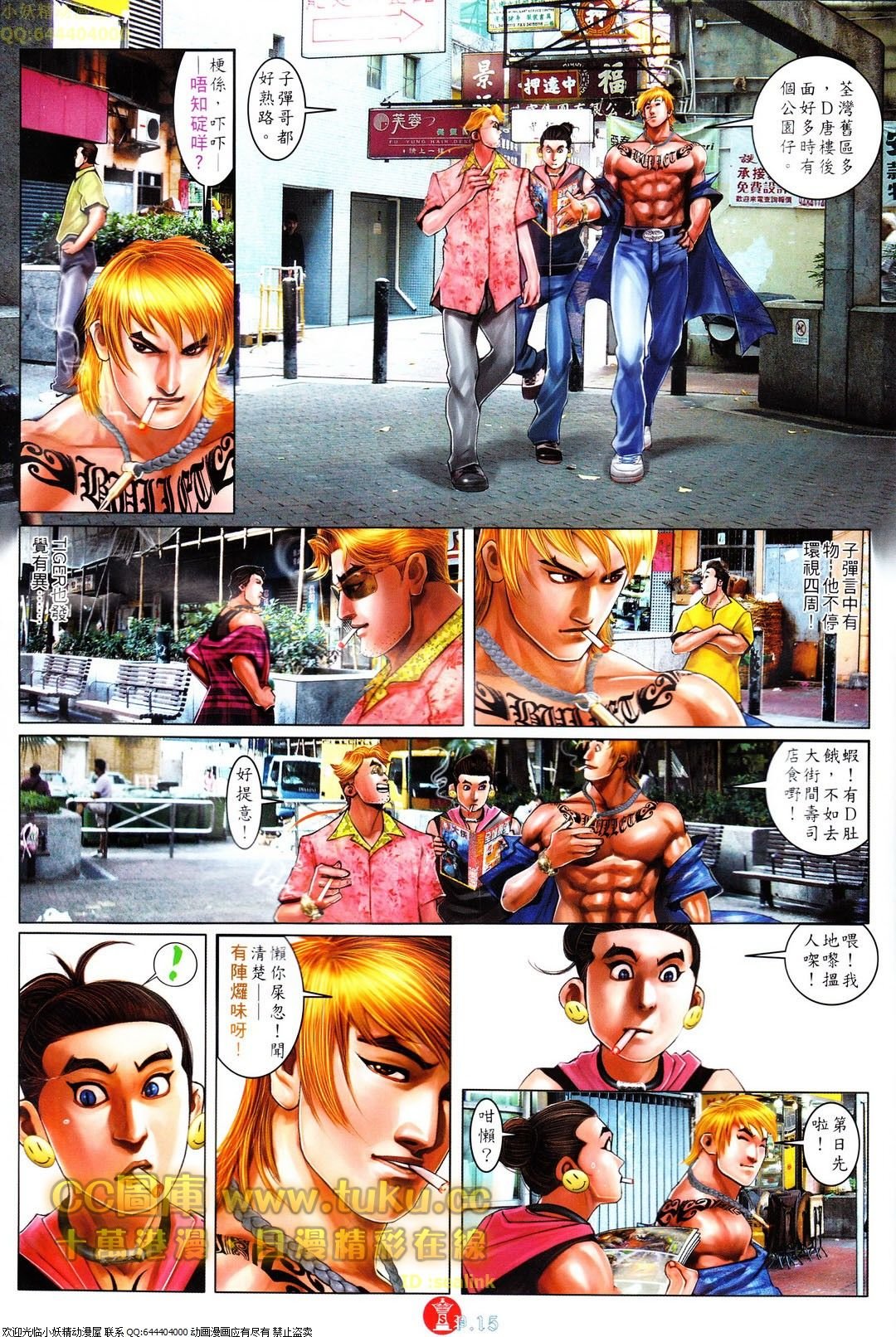 第608话