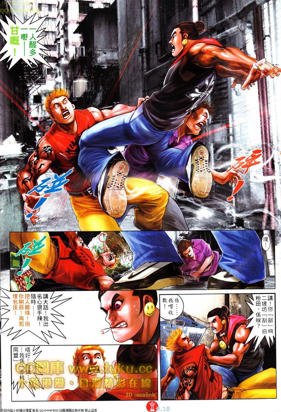 第608话