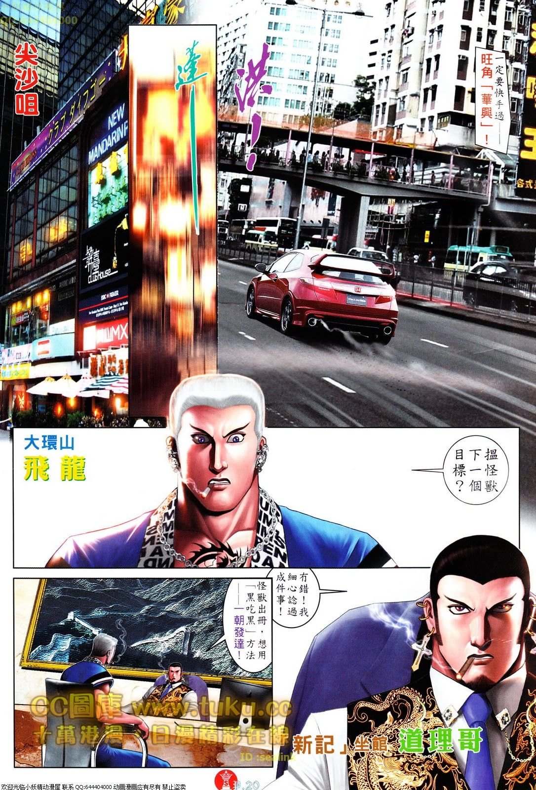 第608话