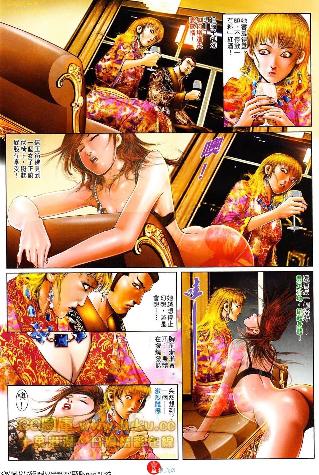 第609话