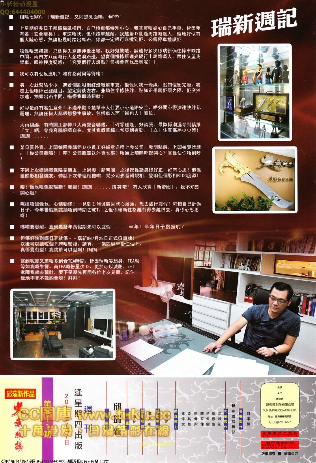 第611话