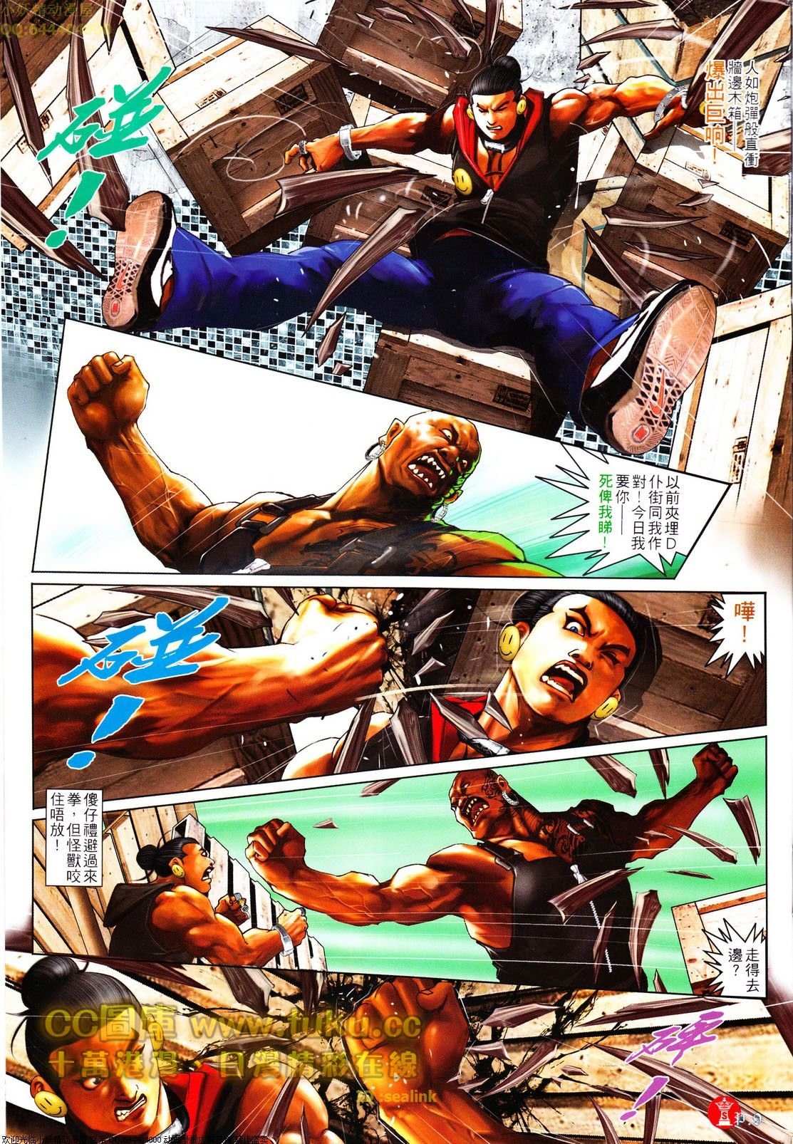 第611话