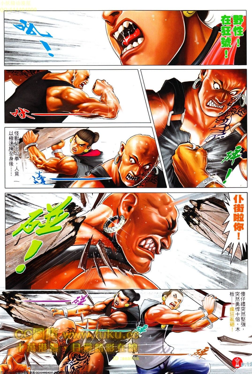 第611话