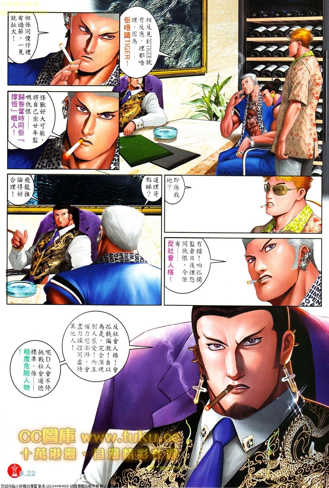 第611话