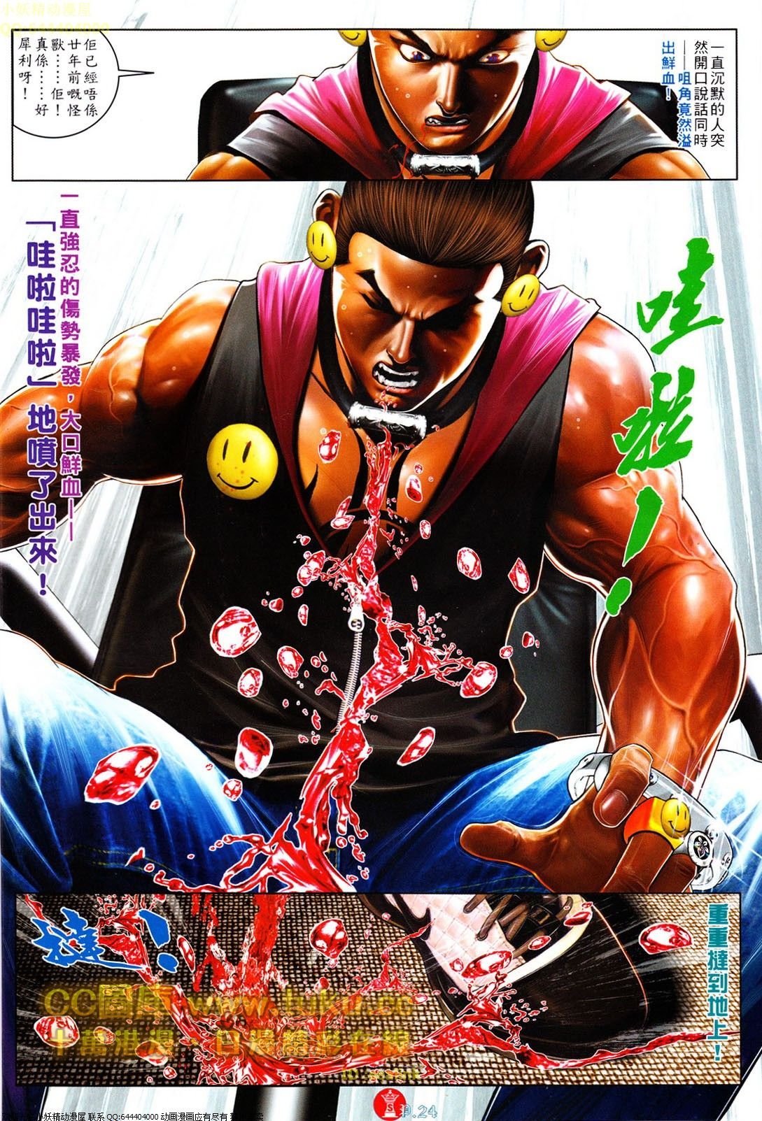 第611话