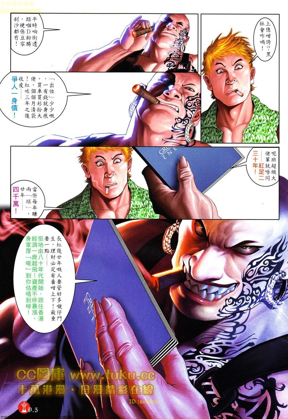 第612话