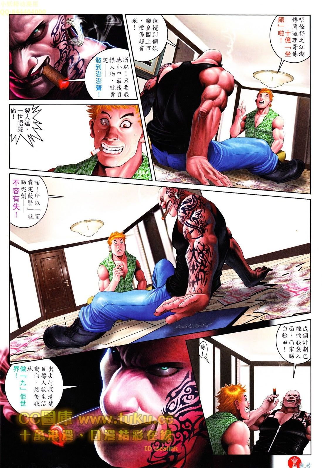 第612话