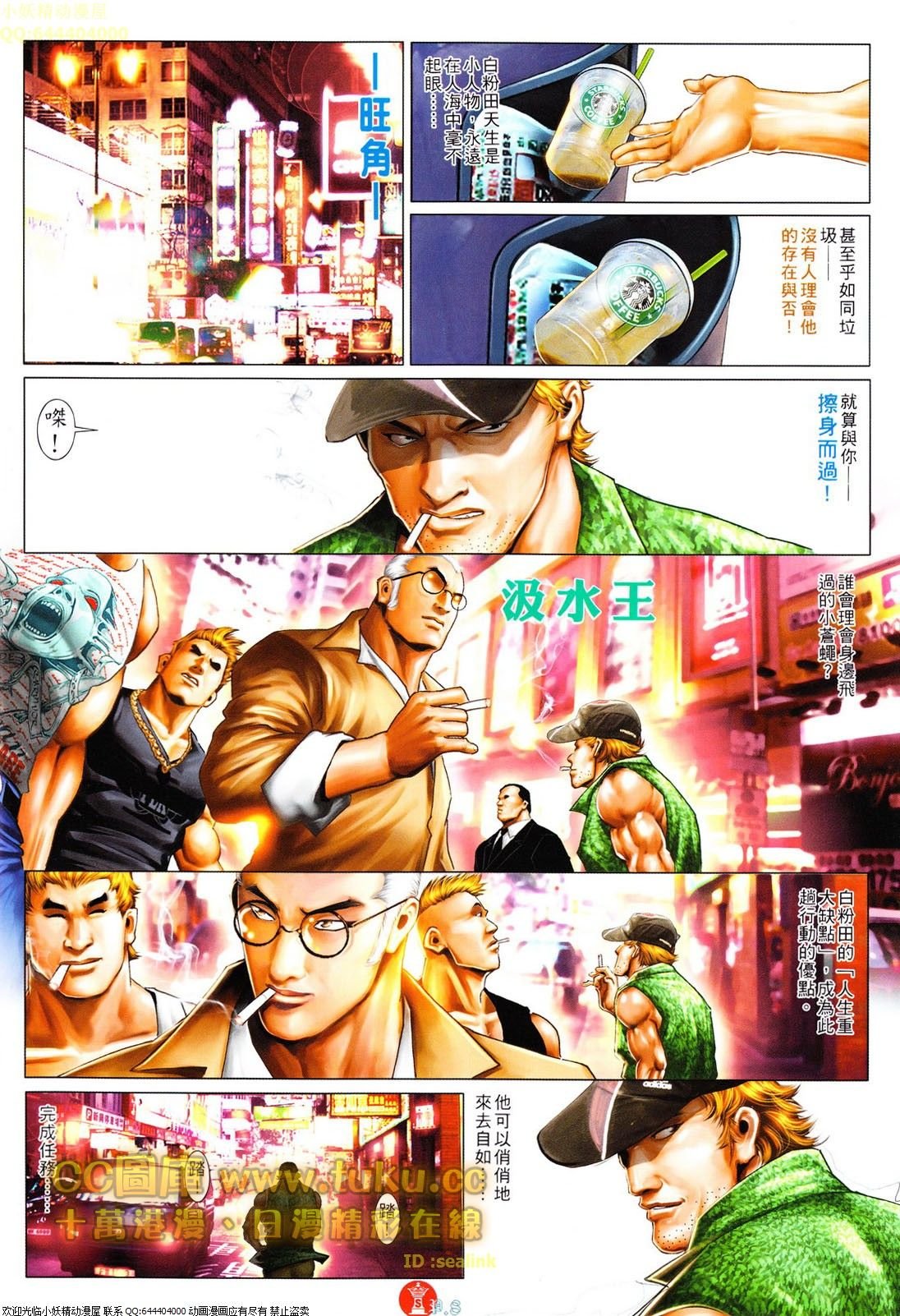 第612话