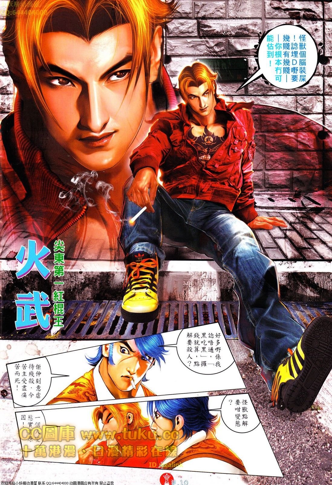 第612话