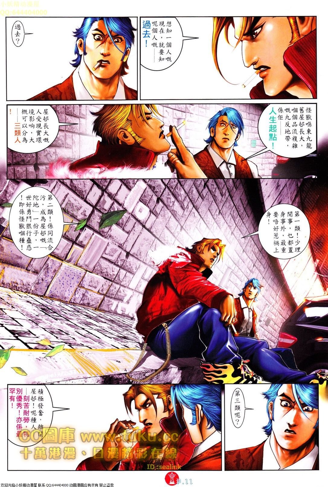 第612话