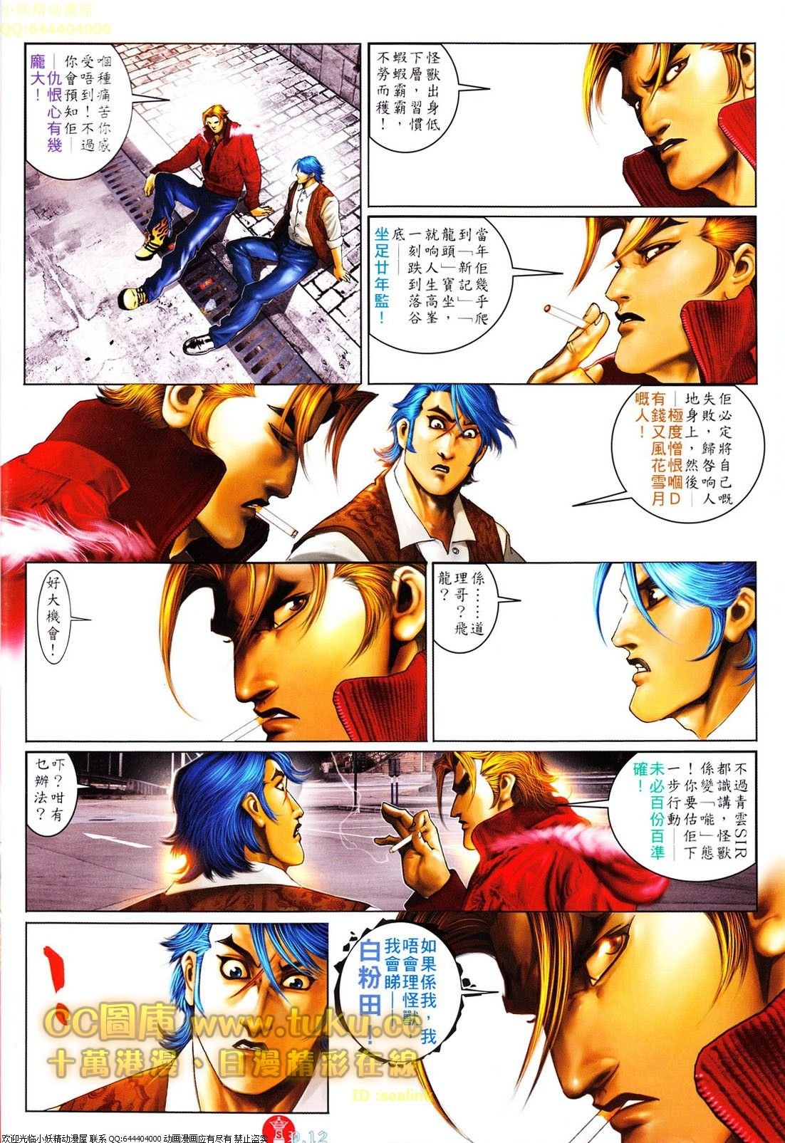 第612话