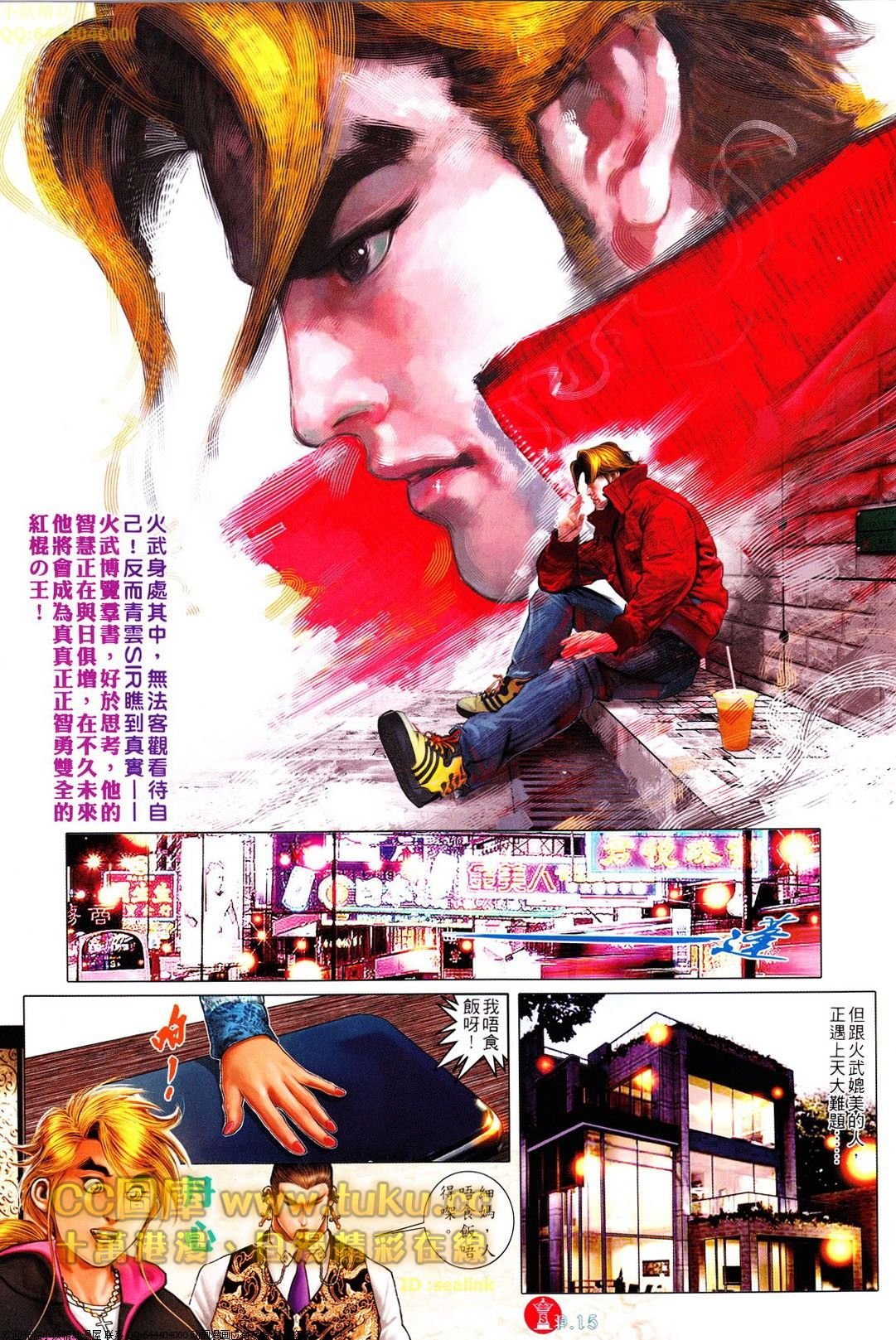第612话