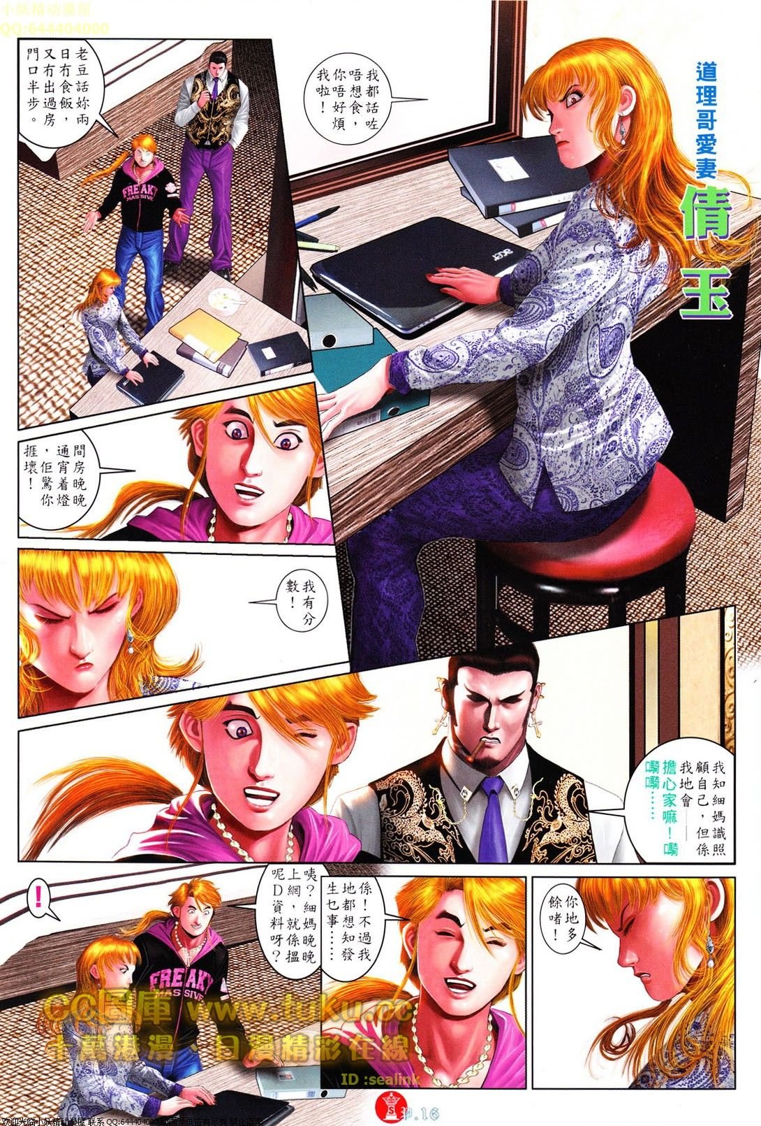 第612话