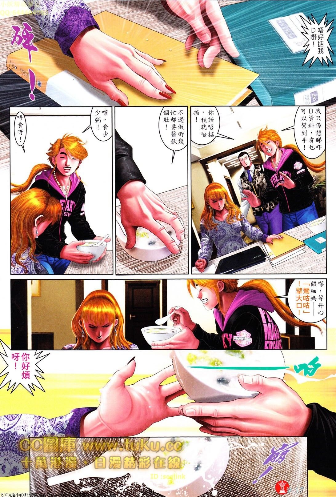 第612话