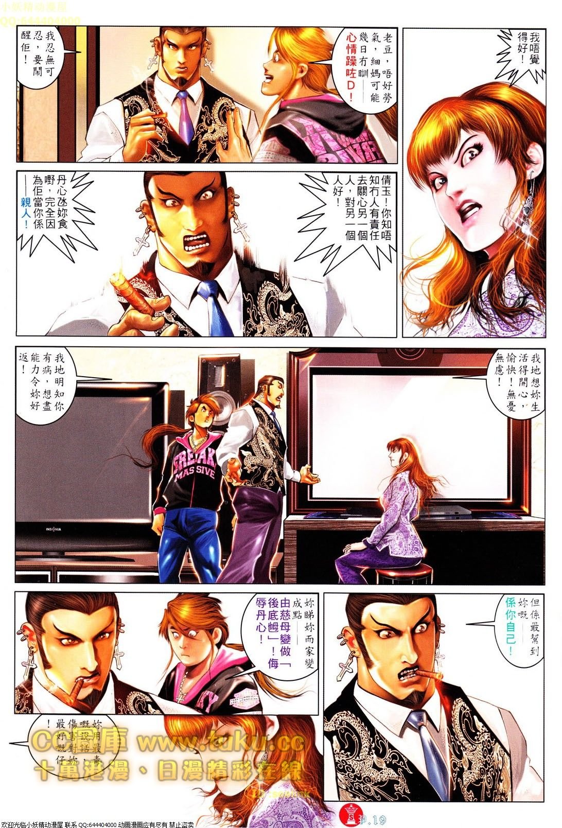 第612话