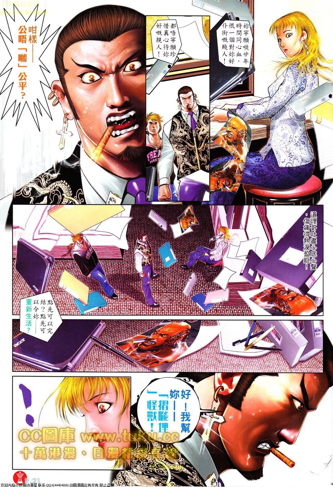 第612话