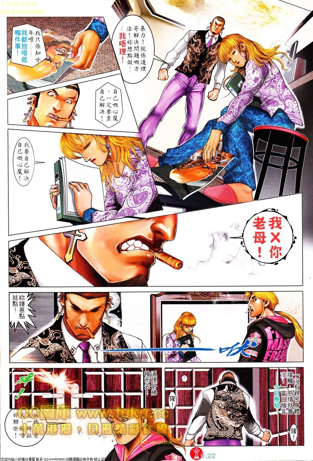 第612话