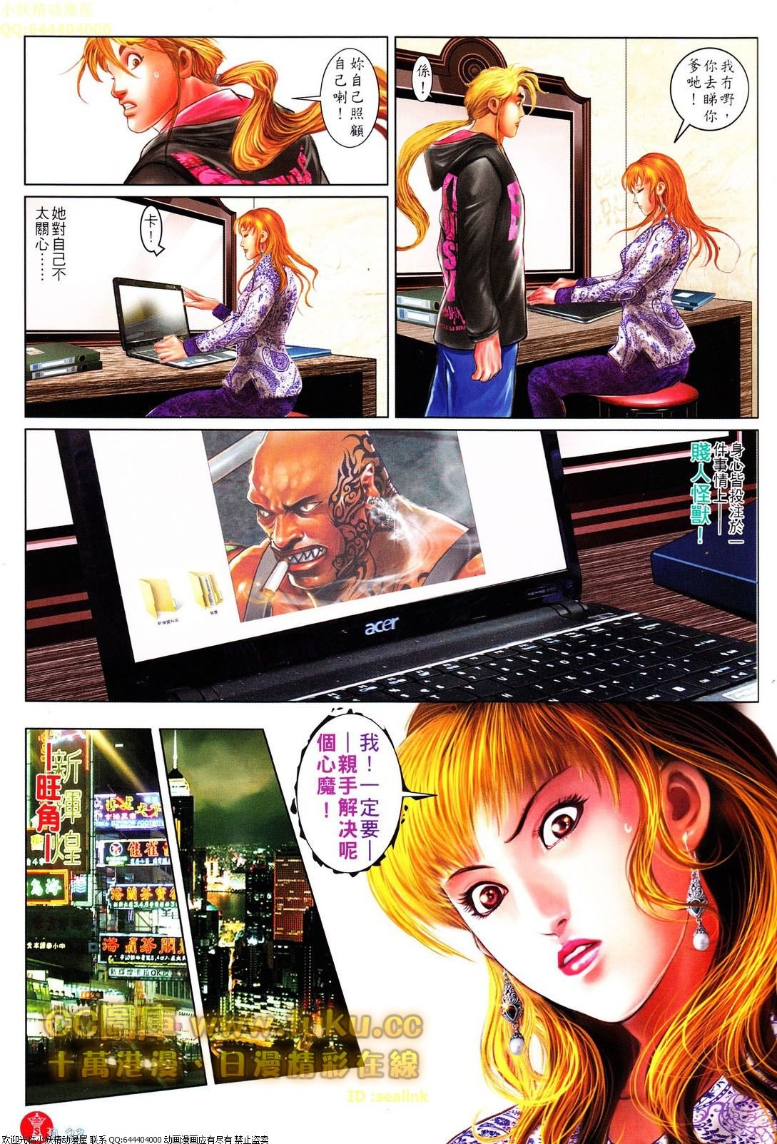 第612话