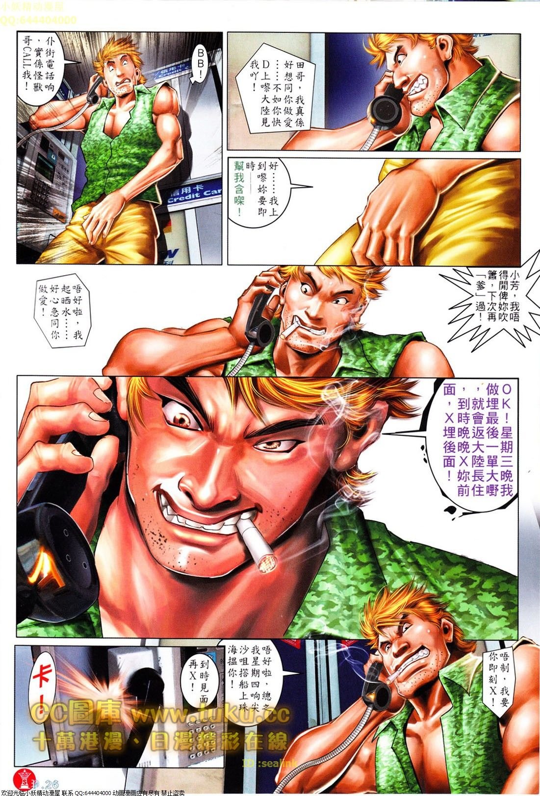 第612话