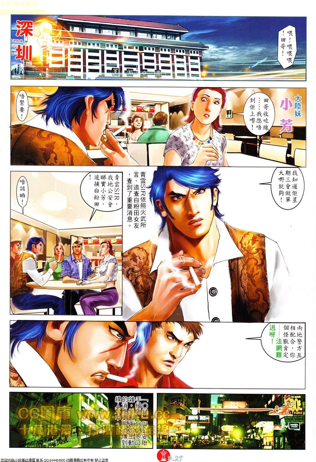 第612话