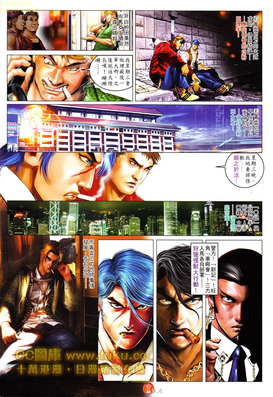 第613话
