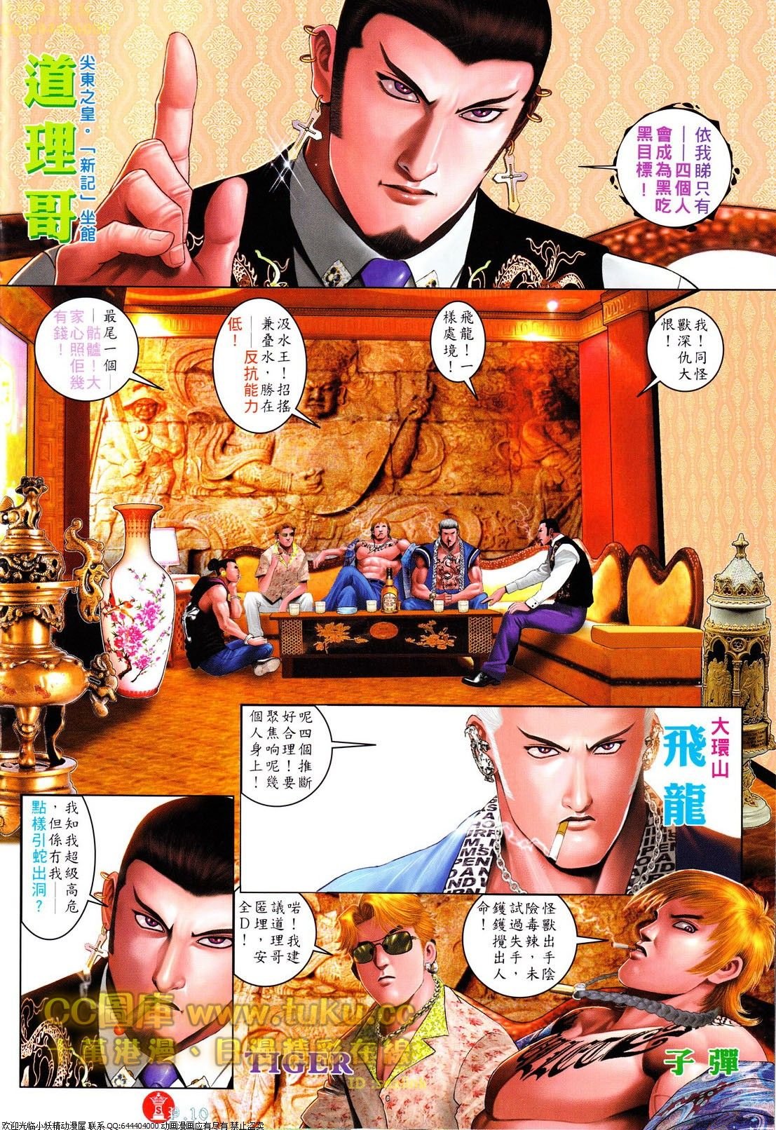 第613话