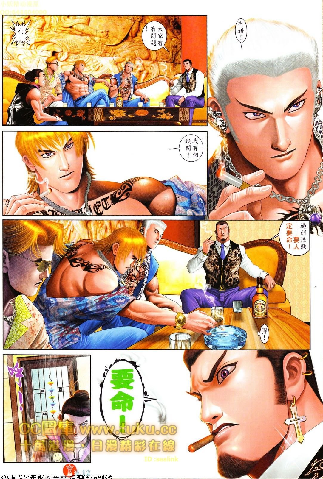 第613话