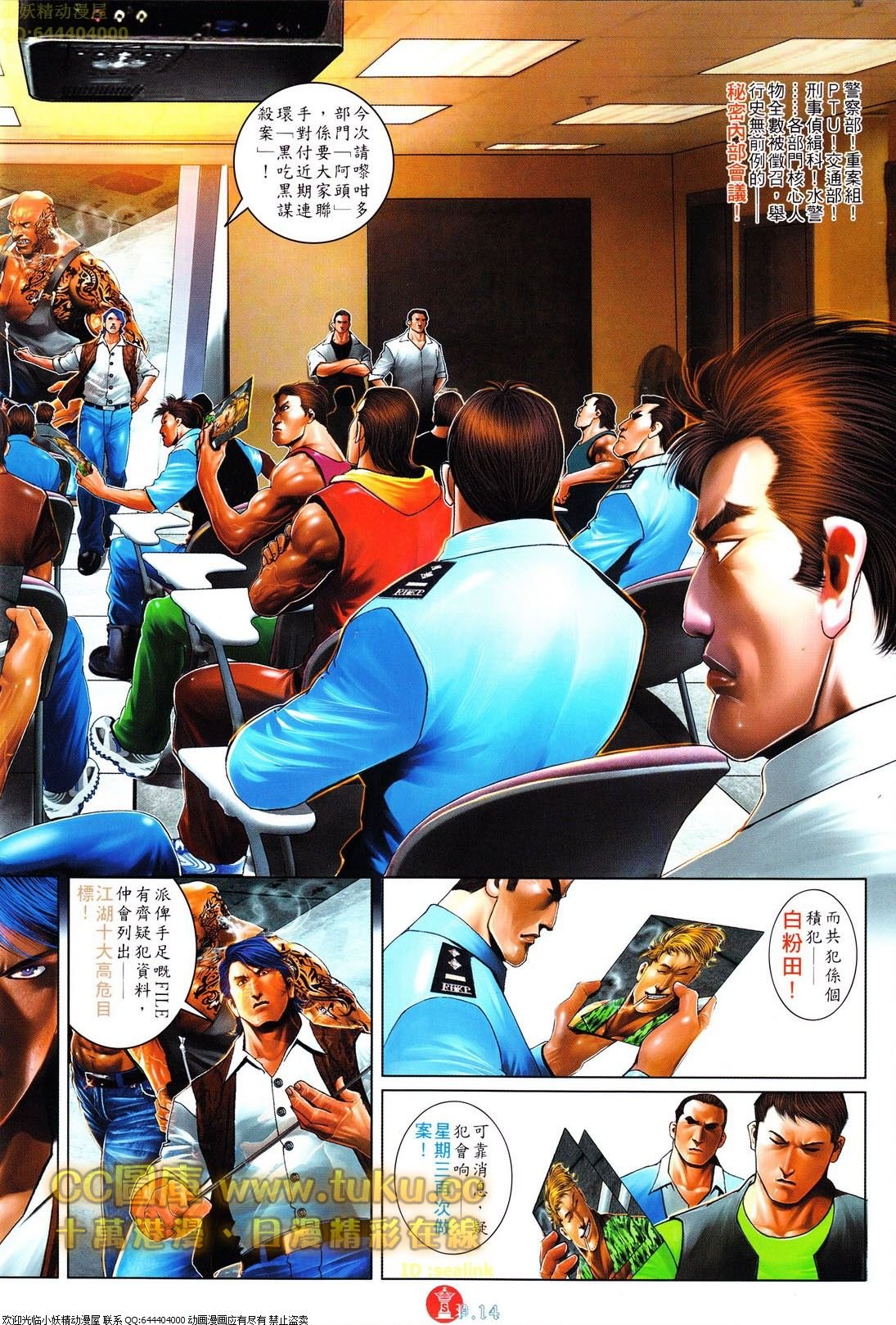第613话
