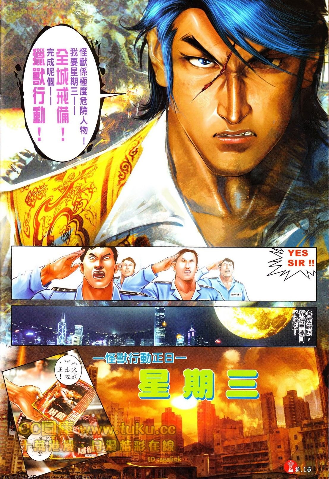 第613话