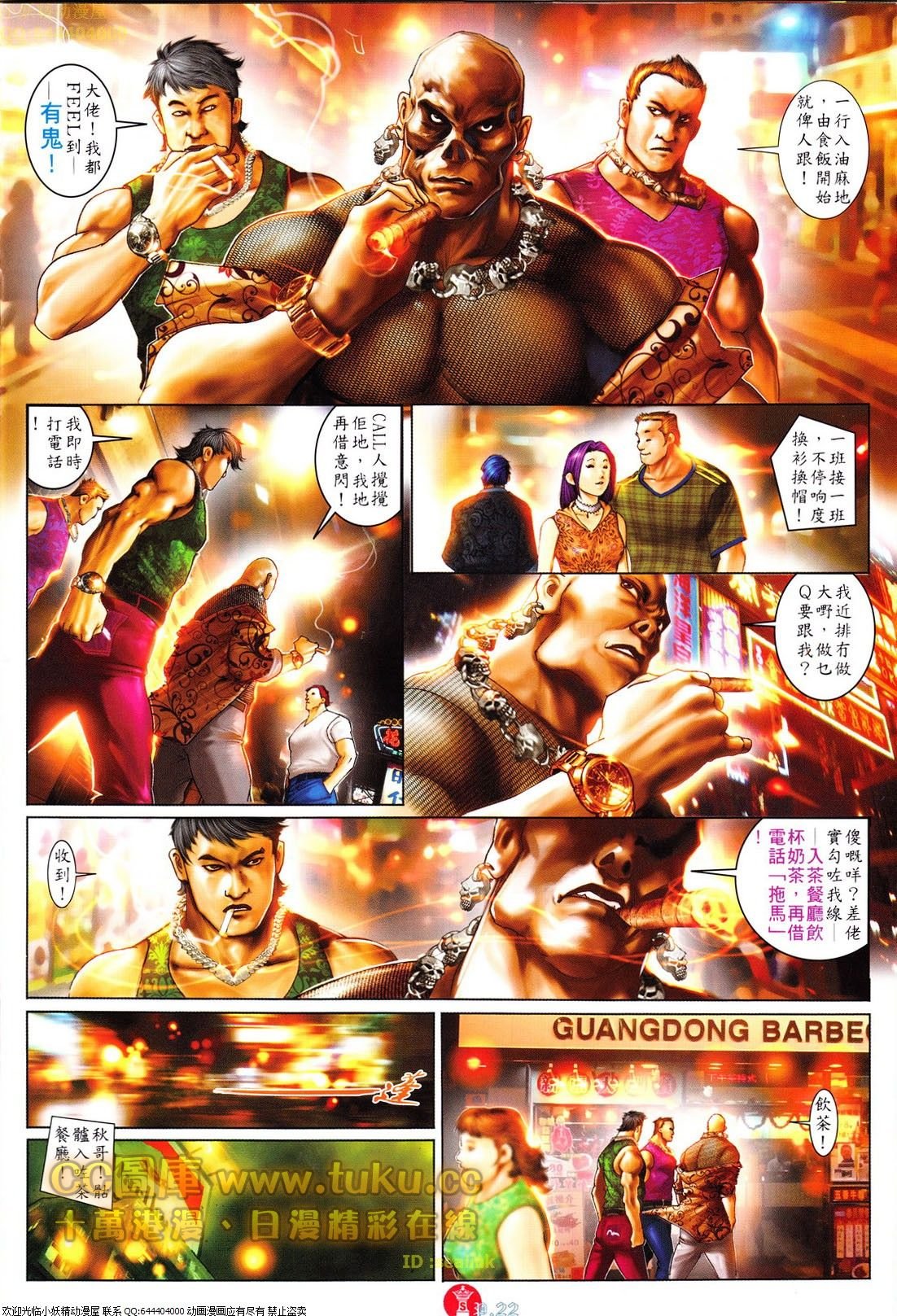 第613话